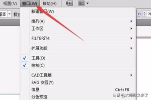 AI軟件基礎，怎么使用選擇工具？