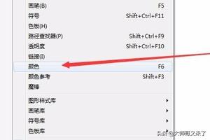 AI軟件基礎，怎么使用選擇工具？