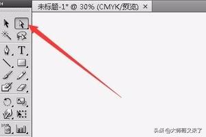 AI軟件基礎，怎么使用選擇工具？