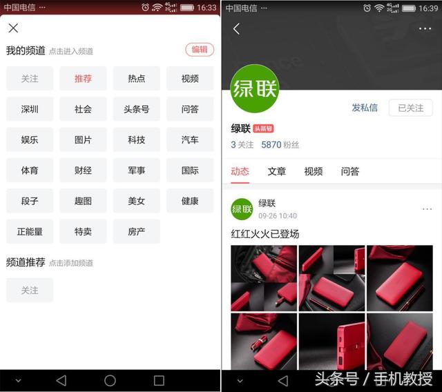 手機上有哪些相見(jiàn)恨晚的有趣的軟件？