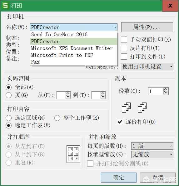 如何修改PDF文件，PDF文件怎么進行編輯？