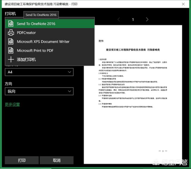 如何修改PDF文件，PDF文件怎么進行編輯？