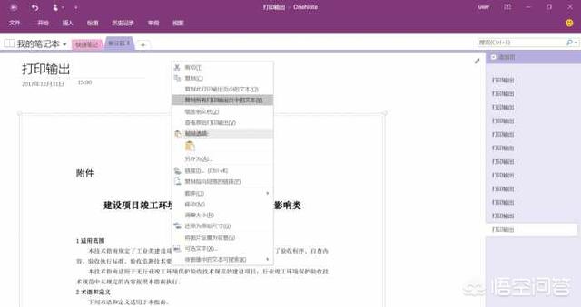 如何修改PDF文件，PDF文件怎么進行編輯？