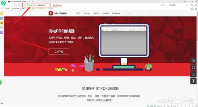 PDF文件頁(yè)面多，怎么批量裁剪PDF文件當中的頁(yè)面呢？