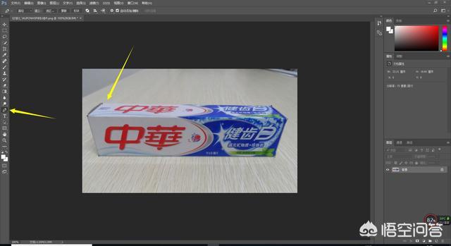 PS有什么摳圖技法？如何改變快速換背景？