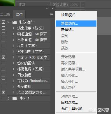 怎么PS （批量）改分辨率，但保持原圖長(cháng)寬比？《關(guān)鍵詞：批量》？