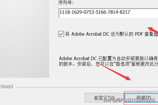 Adobe Acrobat DC怎么安裝使用？