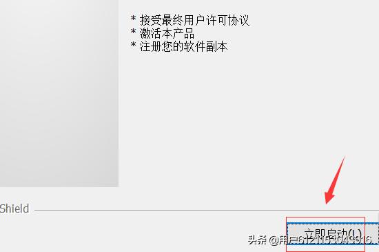 Adobe Acrobat DC怎么安裝使用？