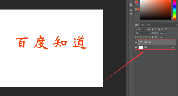 ps畫布與畫板有什么區(qū)別