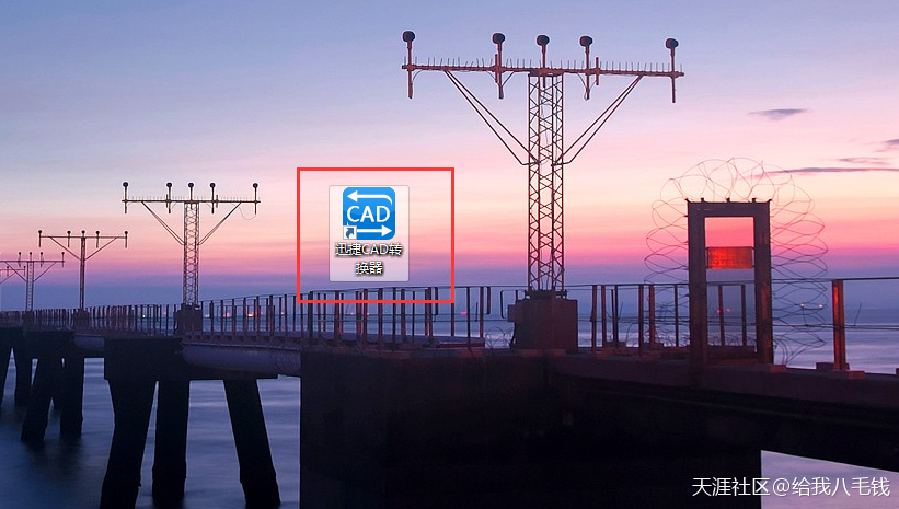 CAD中怎么轉(zhuǎn)換出彩色PDF文件