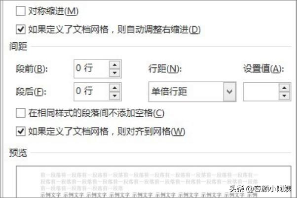 word:word2013目錄格式不對齊問(wèn)題解決方法？