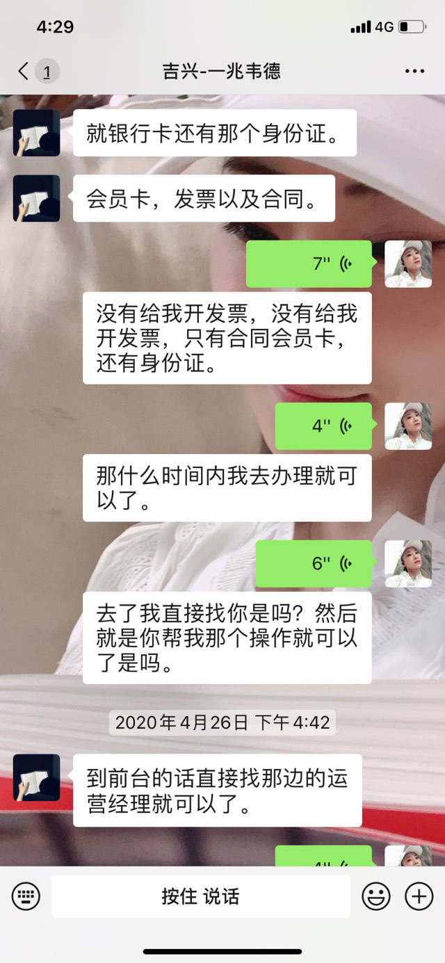 投訴一兆韋德沒(méi)有人性，高額手續費