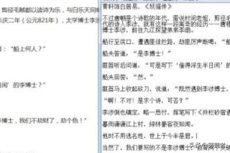 網(wǎng)頁(yè)文字不能復制粘貼的解決辦法？