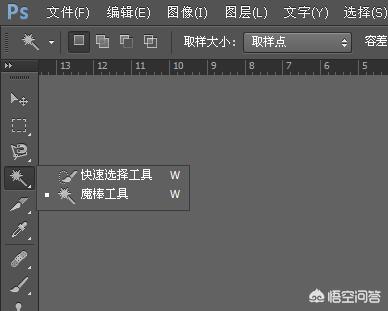 怎樣把摳好的章子放進(jìn)Word里？