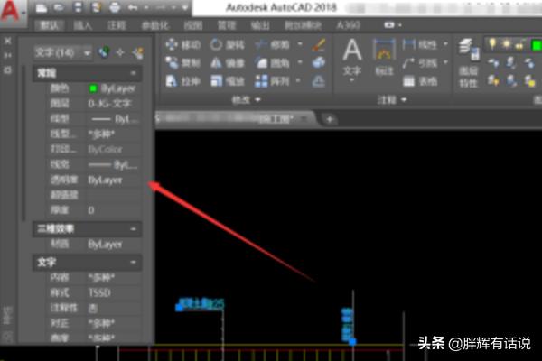 統一修改CAD中的字體大??？