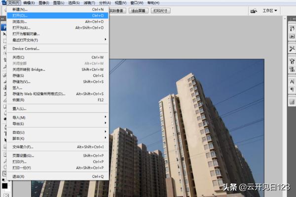 PS污點(diǎn)修復工具的使用方法？