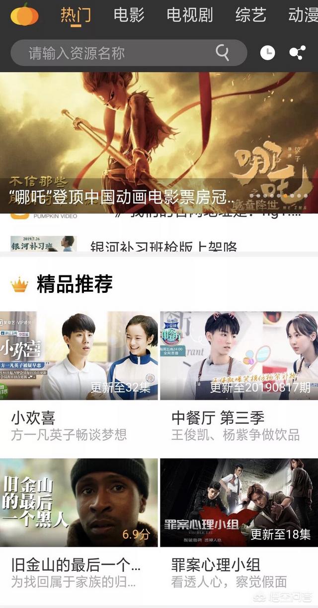 你的手機(jī)里有什么引以為豪的黑科技APP呢？