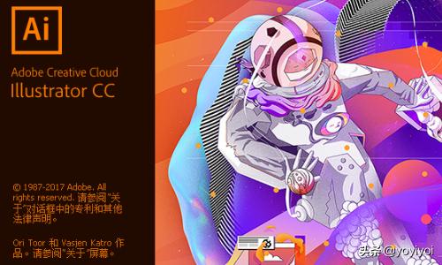 AI在制作過(guò)程中怎么修改CMYK及分辨率？