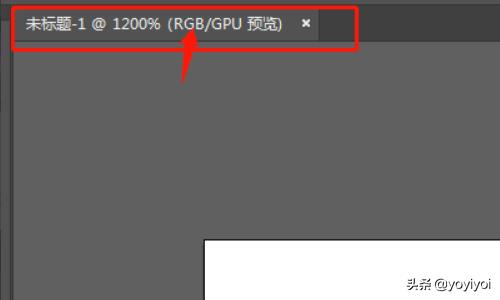 AI在制作過(guò)程中怎么修改CMYK及分辨率？