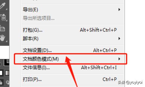 AI在制作過(guò)程中怎么修改CMYK及分辨率？