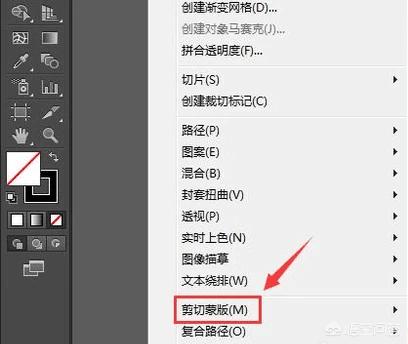 AI簡(jiǎn)單摳圖方法？
