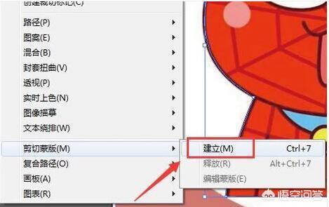 AI簡(jiǎn)單摳圖方法？