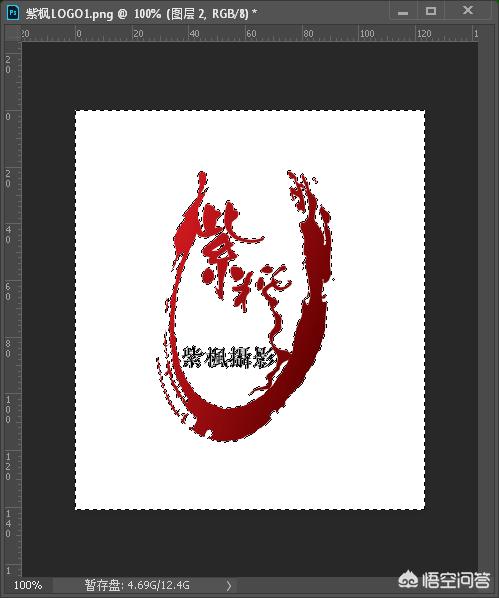 photoshop如何把圖片的白色背景去掉？