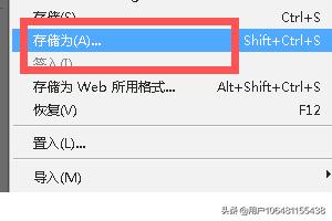 如何用PS去除圖片的顏色？