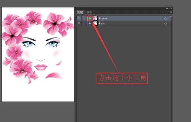 怎樣將.eps文件變成帶圖層的.psd文件？