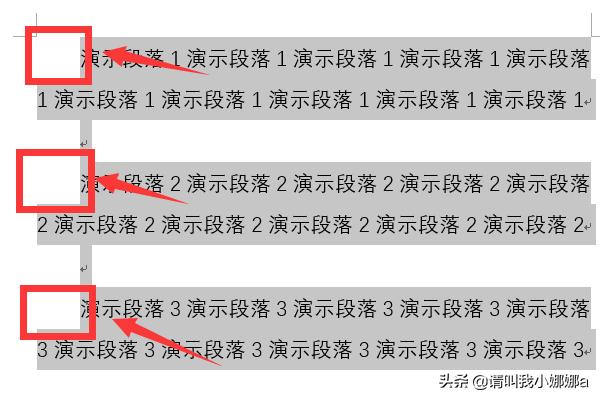 如何設置文章段落首行縮進(jìn)兩字符？