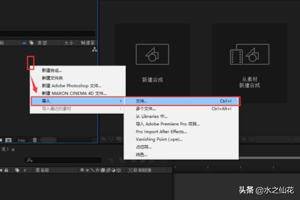 AECC2019如何導出MP4格式？