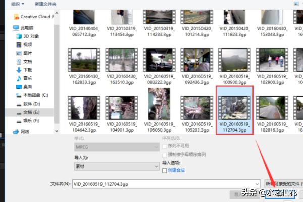 AECC2019如何導出MP4格式？