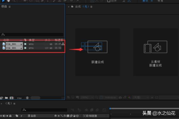 AECC2019如何導出MP4格式？