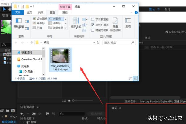 AECC2019如何導出MP4格式？