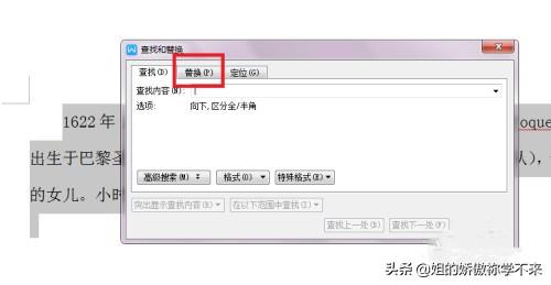 Word如何設置只有字母和數字為T(mén)imes new roman？