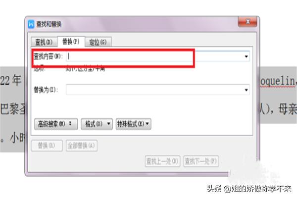 Word如何設置只有字母和數字為T(mén)imes new roman？
