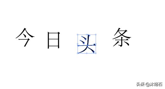 AI中如何調字的行間距？