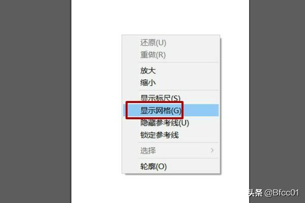 ai怎么設置網(wǎng)格illustrator網(wǎng)格格子如何改大??？