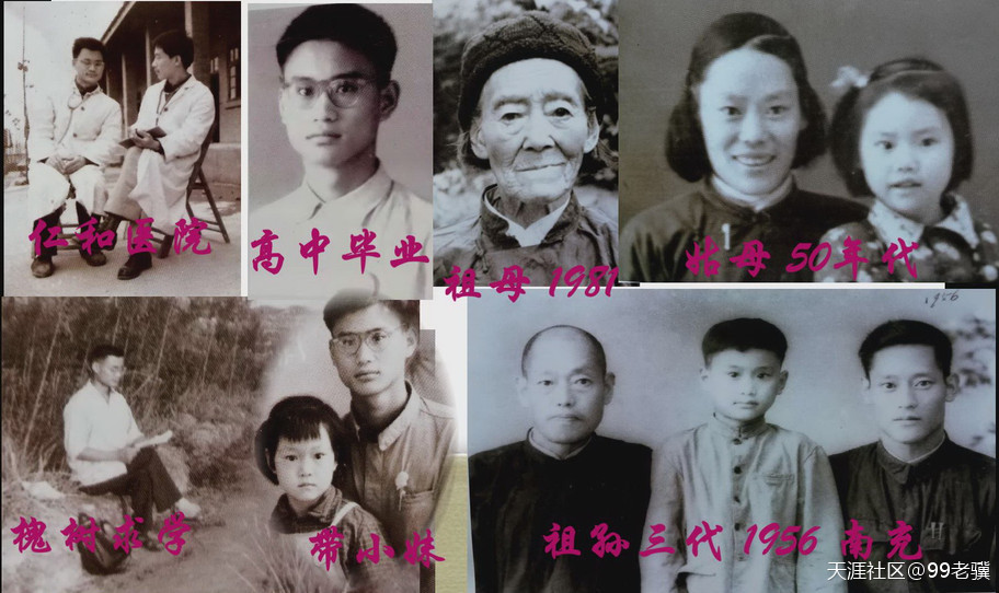 馮銳志：歷史不會(huì )忘記[已扎口]
