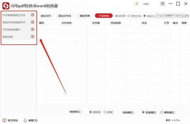 批量將excel轉成pdf會(huì )亂碼嗎？