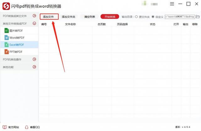 批量將excel轉成pdf會(huì )亂碼嗎？