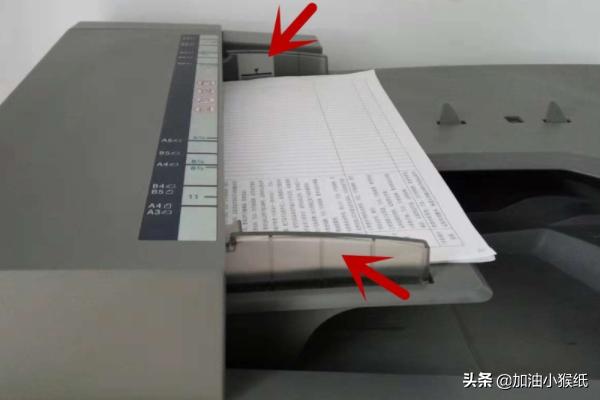 自動(dòng)輸稿器怎么用？