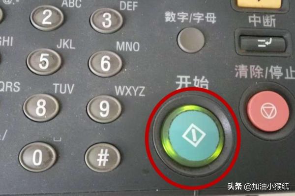 自動(dòng)輸稿器怎么用？