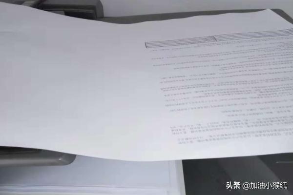 自動(dòng)輸稿器怎么用？