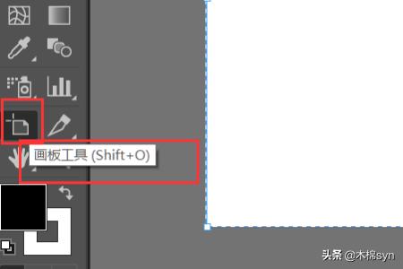 AI軟件入門-AI中怎么增加畫板的數(shù)量？