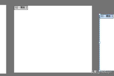 AI軟件入門-AI中怎么增加畫板的數(shù)量？
