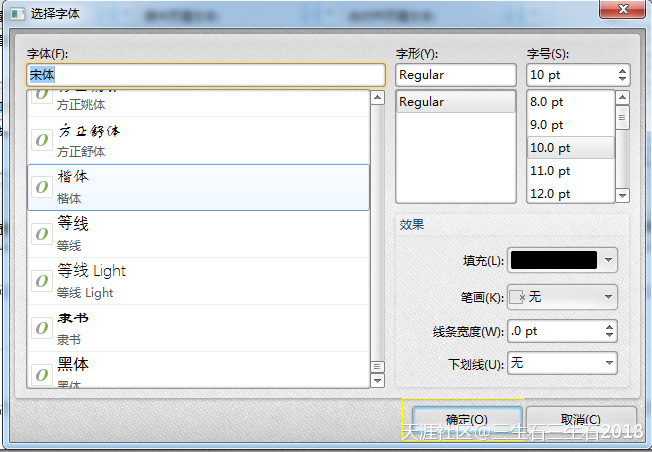 PDF編輯器破解版怎么用 PDF如何添加頁(yè)眉頁(yè)腳