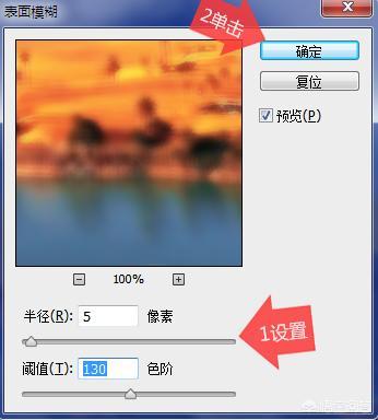 圖片后期如何制作高對比度的暖色調效果？
