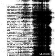復印文件時(shí)每張紙上都在同一位置出現黑點(diǎn)和黑塊？