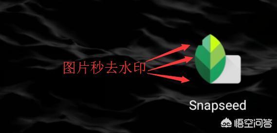 如何快速去除圖片上的水??？